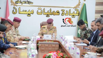 Photo of قائد عمليات ميسان يعقد مؤتمراً أمنياً لمناقشة الوضع الأمني في المحافظة