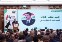 Photo of رئيس الوزراء: زيادة رأس مال صندوق العراق للتنمية في 2024