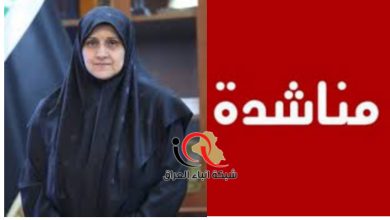 Photo of مناشدة .. معالي السيدة وزير الاتصالات المحترمة